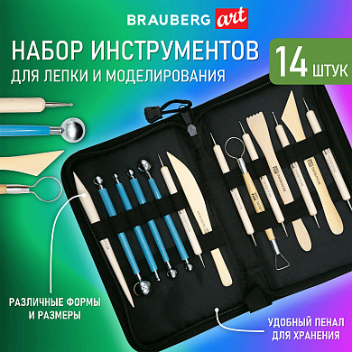 Brauberg ����� ������������ ��� ����� � ������������� 14 �� Art Classic 271156