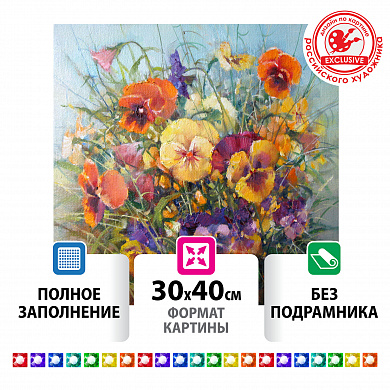 �������� ������� 30�40 �� ����� � �������� ��� ���������� 662574 ������ ��������