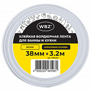 WBZ ������� ����� ��������� ��� ����� � ����� 38 �� � 3,2 �, ����� 700430