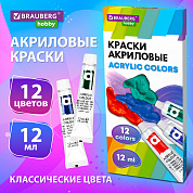 Brauberg ������ ��������� �������������� Hobby 12 ������ � ����� �� 12 �� 192403