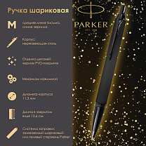 Parker   IM Achromatic Black BT,  ,  , , 2127618