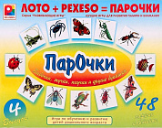 ������ ���� �������-4 �-162 � 3 ���