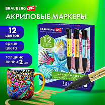 Brauberg Art Classic ������� ��������� ��� ��������� � ����� 12 ����� ������, ����� 2 �� 152519