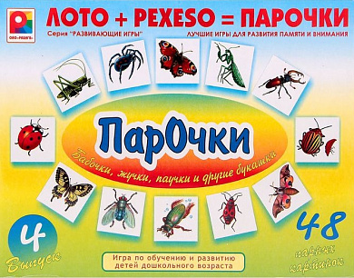 ������ ���� �������-4 �-162 � 3 ���