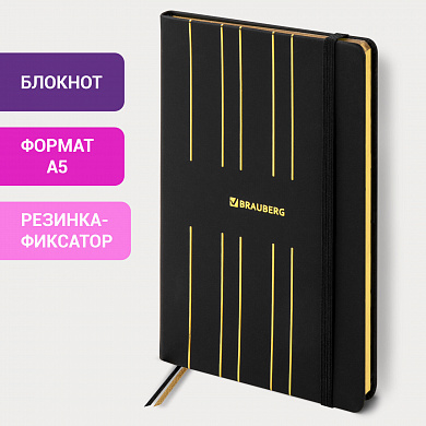 Brauberg ������� �5 135�205 �� Touch ��� ���� 80 � ����� ������ 113409