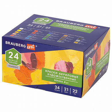 Brauberg ������ ��������� �������������� Art Classic, ����� 24 ��, 21 ����, � ����� 22 ��, 191722