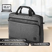 Brauberg Сумка-портфель Forward с отделением для ноутбука 15,6, темно-серая, 29х40х9 см, 270832