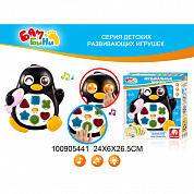 S+S Toys Музыкальные зверята Пингвиненок (свет, звук) 1557/100905441 с 1 года