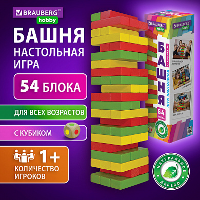 Brauberg ���� ���������� ������� ����� 54 ���������� ���������� ����� + ����� Hobby 665493