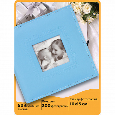 Brauberg ���������� Cute Baby �� 200 ���� 10�15 �� ��� ����, �������� ��������, ����, �����, 391142