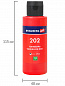 Brauberg ������ ��������� ��� ������� ������ ����� Pouring Paint ����� ������ 8 �� 192242