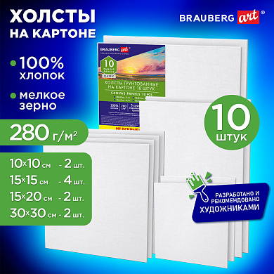 Brauberg ������ �� ������� � 1 10 �� ������, ����� Art Classic 192660