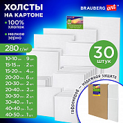 Brauberg ������ �� ������� 30 ��, ������, ����� Art Classic 192663