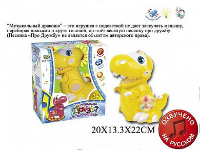 S+S Toys ����������� �������� (����, ����) EC80109R � 1 ����