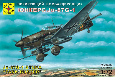 �������� ���������� �������������� ������ Ju-87G-1 ����� 207213 � 12 ���