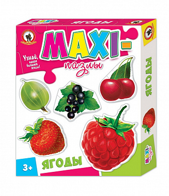 ������� ����� MAXI-����� ����� 03535 � 3 ���