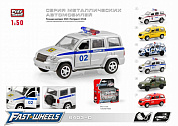 Next Модель машины УАЗ-Патриот Полиция металл, инерционная 1:50 6403D с 3 лет