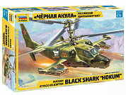 Звезда Российский ударный вертолет Черная акула Сборная модель 7216 с 10 лет