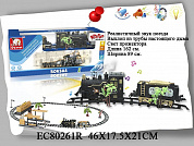 S+S Toys    (, , ) EC80265R/G751  3 