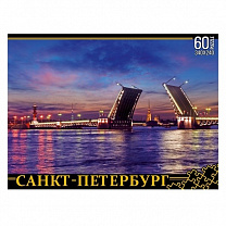 Нескучные игры Пазл Санкт-Петербург Дворцовый мост 60 элементов 340х240 7945 с 3 лет