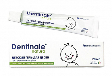 Dentinale natura Детский гель для десен при прорезывании зубов с 3 месяцев