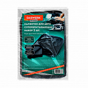 Daswerk �������� �� ���������� ��� ���� ���������������� 2 �� 609485
