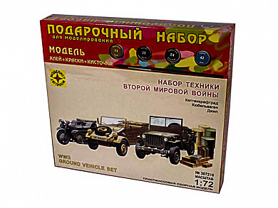 �������� ����� ������� 2-� ������� ����� 1:72 ��307216 � 12 ���