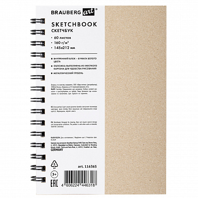 Brauberg �������� ����� ������ 160 �/�2 ������� 15�21 �� 60 � ����� Art Classic 116365