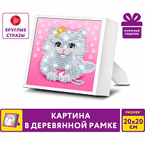�������� ������� 20�20 �� ������ � ���������� ����� 662440 ��������