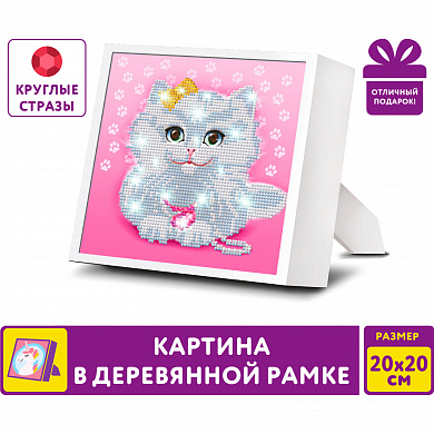 �������� ������� 20�20 �� ������ � ���������� ����� 662440 ��������