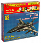 �������� ������� F-16� ������������� 1:72 ��207202 � 12 ���