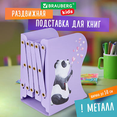 Brauberg ���������-��������� ��� ���� � ��������� Kids Panda ���������� ������������� 238064