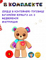 Moose Little Live Pets ������������� ���������� Thready Bear 23001 � 3 ���