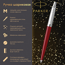 Parker   Jotter Orig Red, , RG0033330