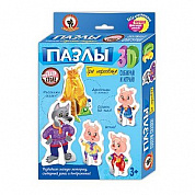 ������� ����� ����� 3D ��� ��������� 02406 � 3 ���
