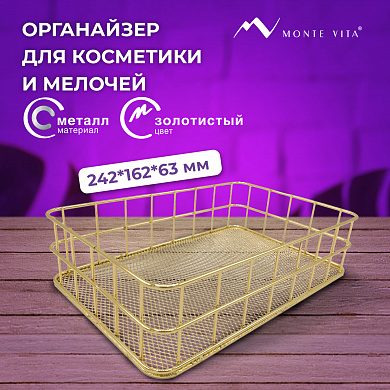 Monte Vita ���������� �������� ��� ��������� � ������� ������ 242�162�63 �� ������ 272481