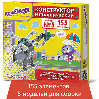 �������� ����������� ������������� ��� ������ ����� �5 ����������� 155 ��������� 104683