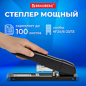 Brauberg ������� ������ �� 100 ������ Heavy Duty Extra, ����� � 24/6-23/13, 270552