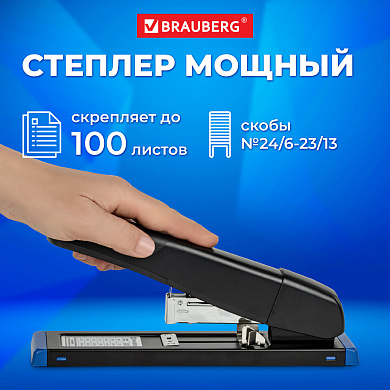 Brauberg ������� ������ �� 100 ������ Heavy Duty Extra, ����� � 24/6-23/13, 270552