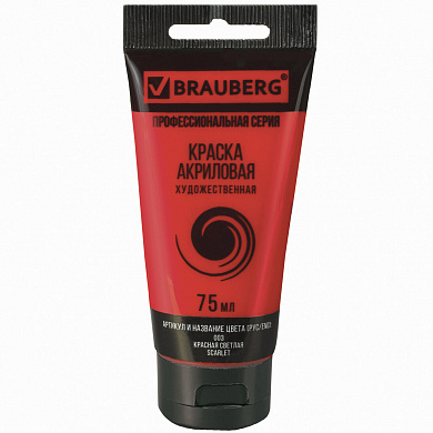 Brauberg ������ ��������� �������������� Art Classic ���� 75 �� ������� ������� 191082