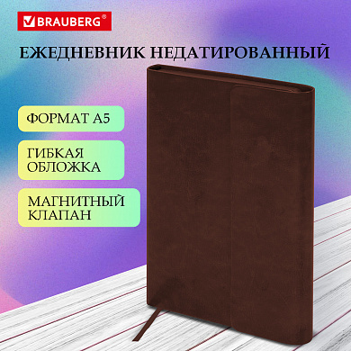 Brauberg ���������� � ��������� �������� �������������� �5 Magnetic X 113280