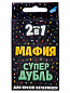 Dream Makers ���� ������� ���������� 2 � 1 ����� + ���������� 2321�
