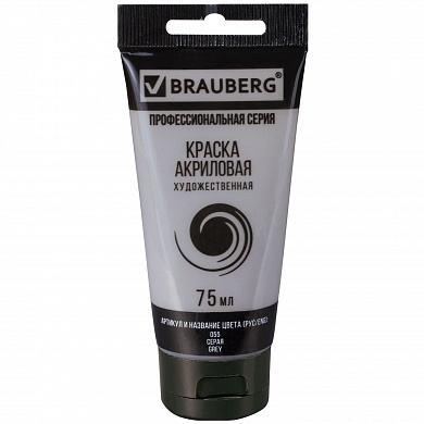 Brauberg ������ ��������� �������������� Art Classic ���� 75 �� ����� 191115