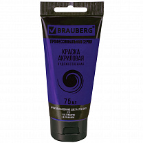 Brauberg ������ ��������� �������������� Art Classic ���� 75 �� �������� ������ 191095
