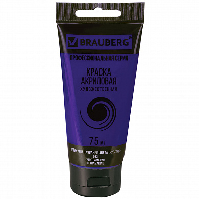 Brauberg ������ ��������� �������������� Art Classic ���� 75 �� �������� ������ 191095