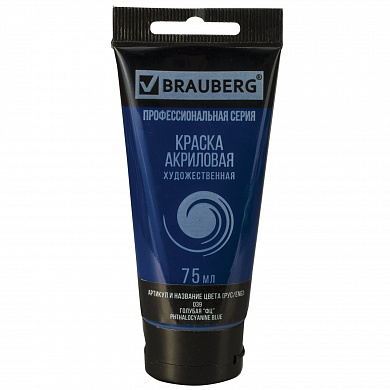 Brauberg ������ ��������� �������������� Art Classic ���� 75 �� ������� �� 191096
