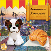 Sweet pups -   Catle Croissant 11  1610032  3 