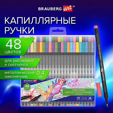 Brauberg ����� ����������� (������), 48 ������, ART Classic, �����������, ����� ������ 0,4 ��, 14414