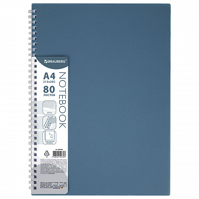 Brauberg ������� �4 80 � ������� ������ �����������, ������ ����� 405356