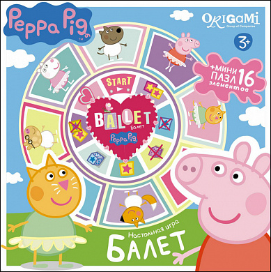Origami Peppa Pig ���������� ���� ��������-���� + ���� 16 01604 � 3 ���
